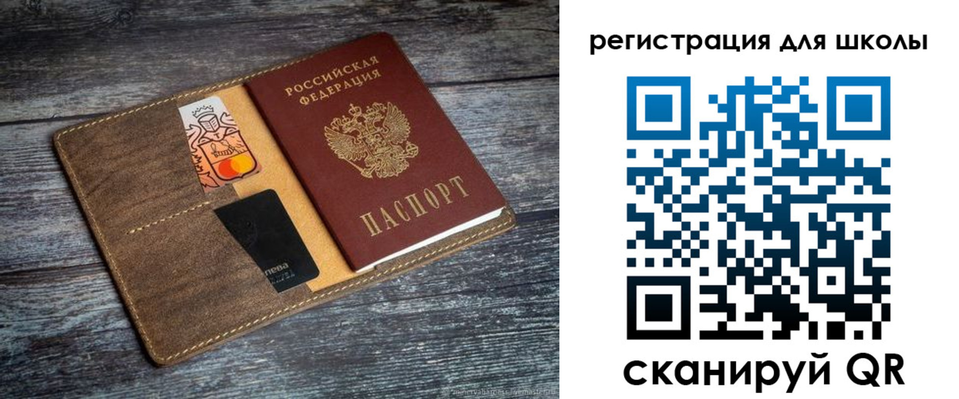 прописка гарантия в Адыгее