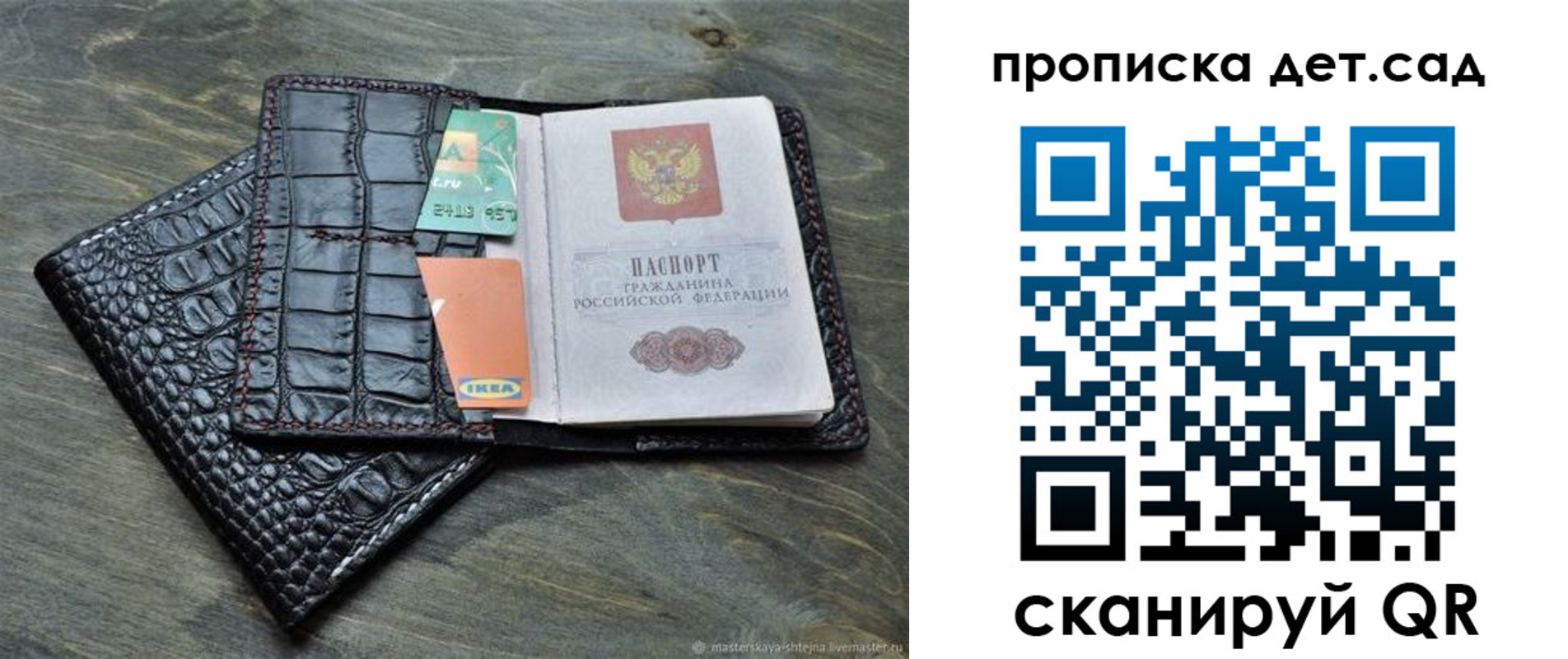 пропишу в квартире в Адыгее