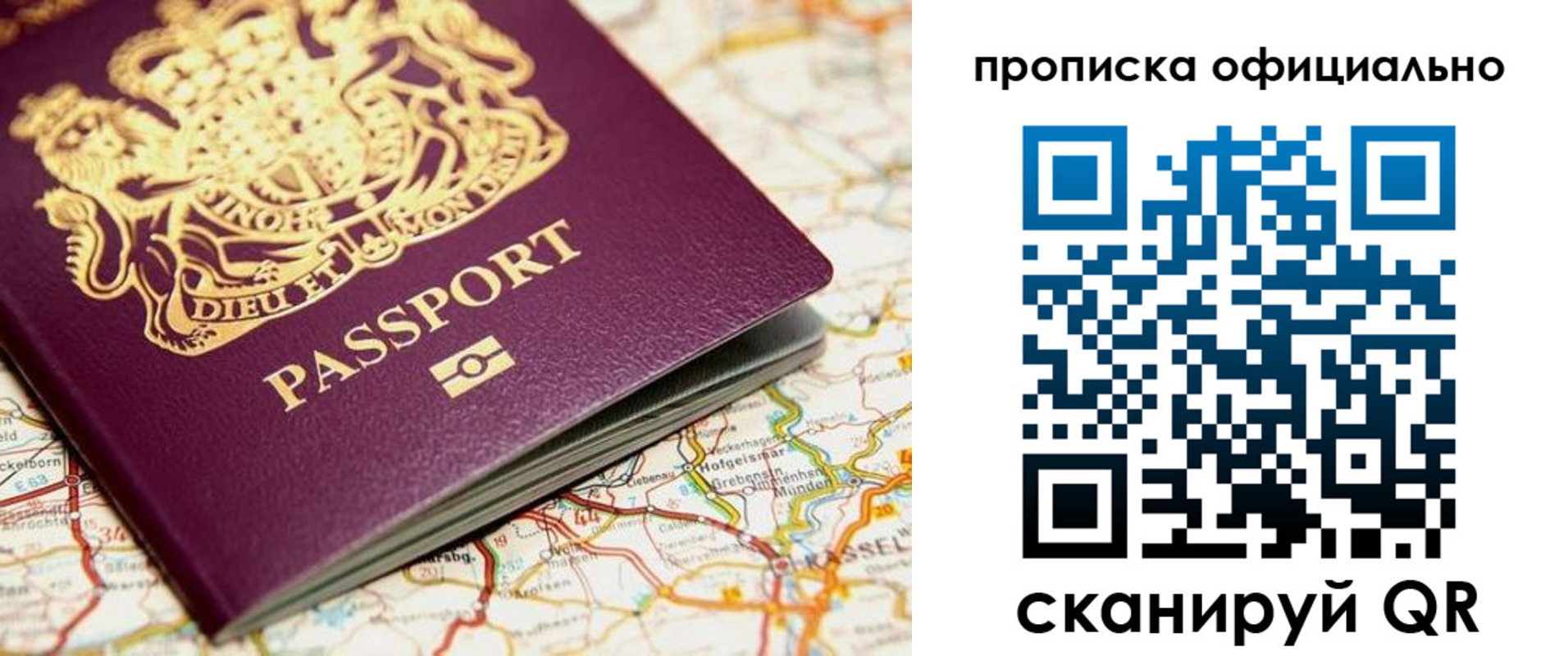 временная регистрация госуслуги в Адыгее