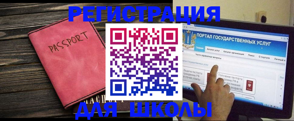 временная регистрация 2025 в Адыгее