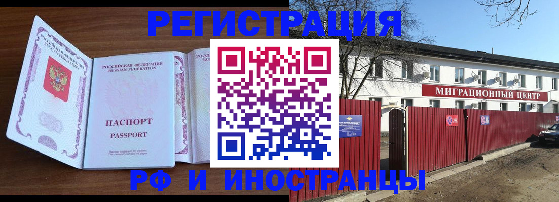 пропишу в квартире в Адыгее